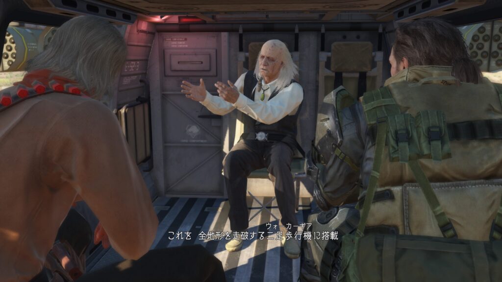 メタルギアソリッド5 BRENNAN LRS-46 開発資料